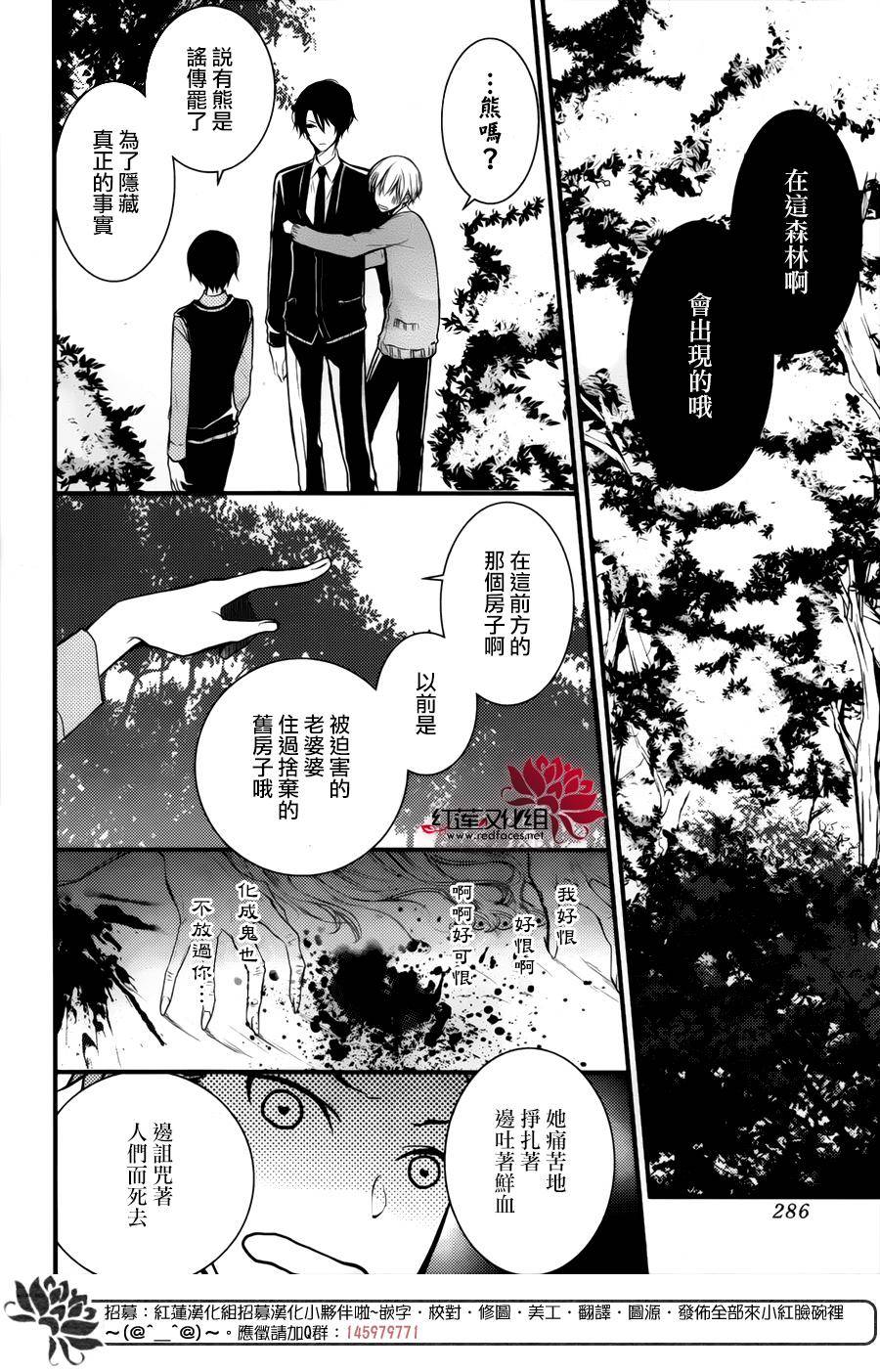 《DKB》漫画最新章节 第3话 免费下拉式在线观看章节第【13】张图片