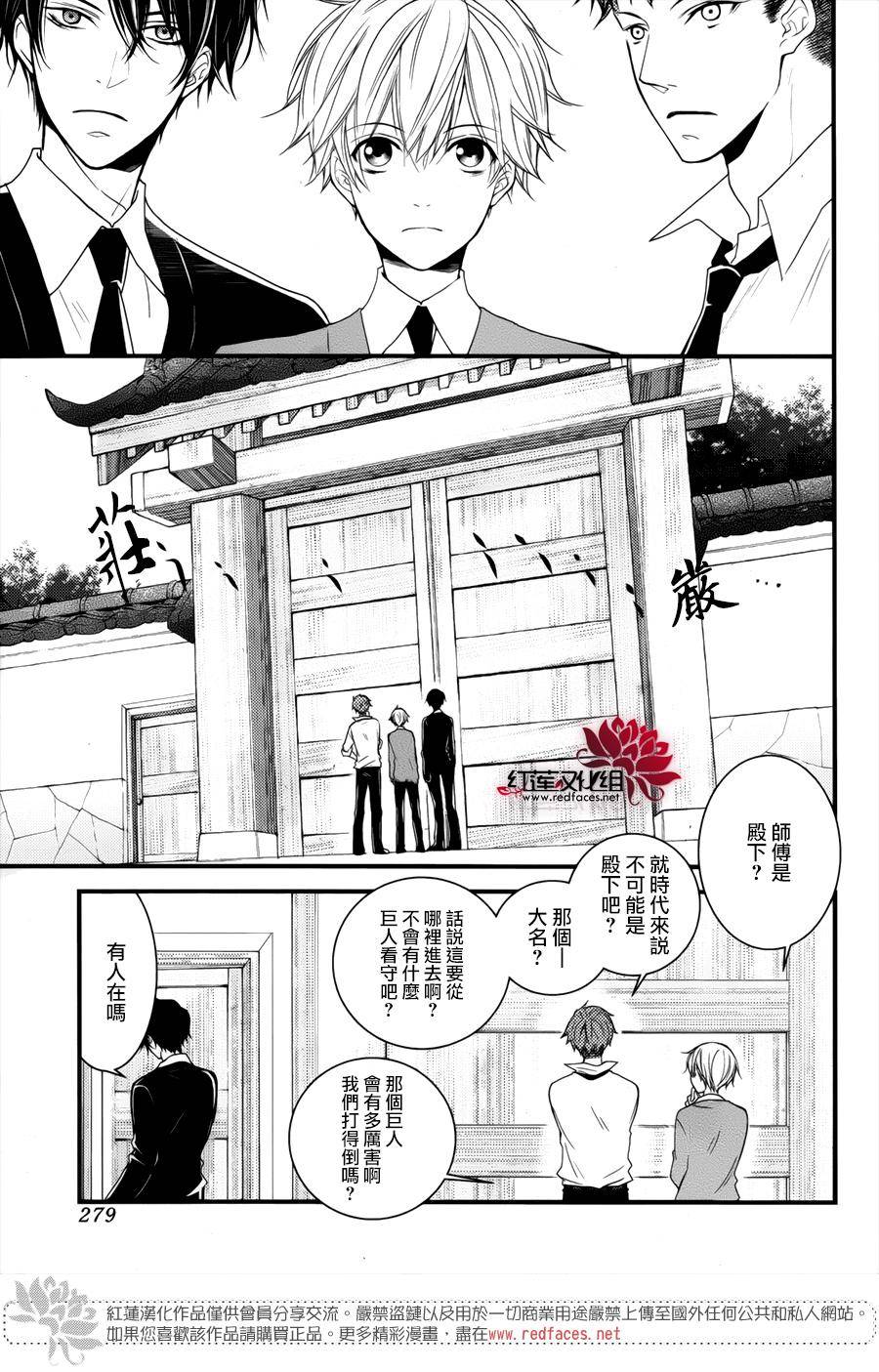 《DKB》漫画最新章节 第3话 免费下拉式在线观看章节第【6】张图片