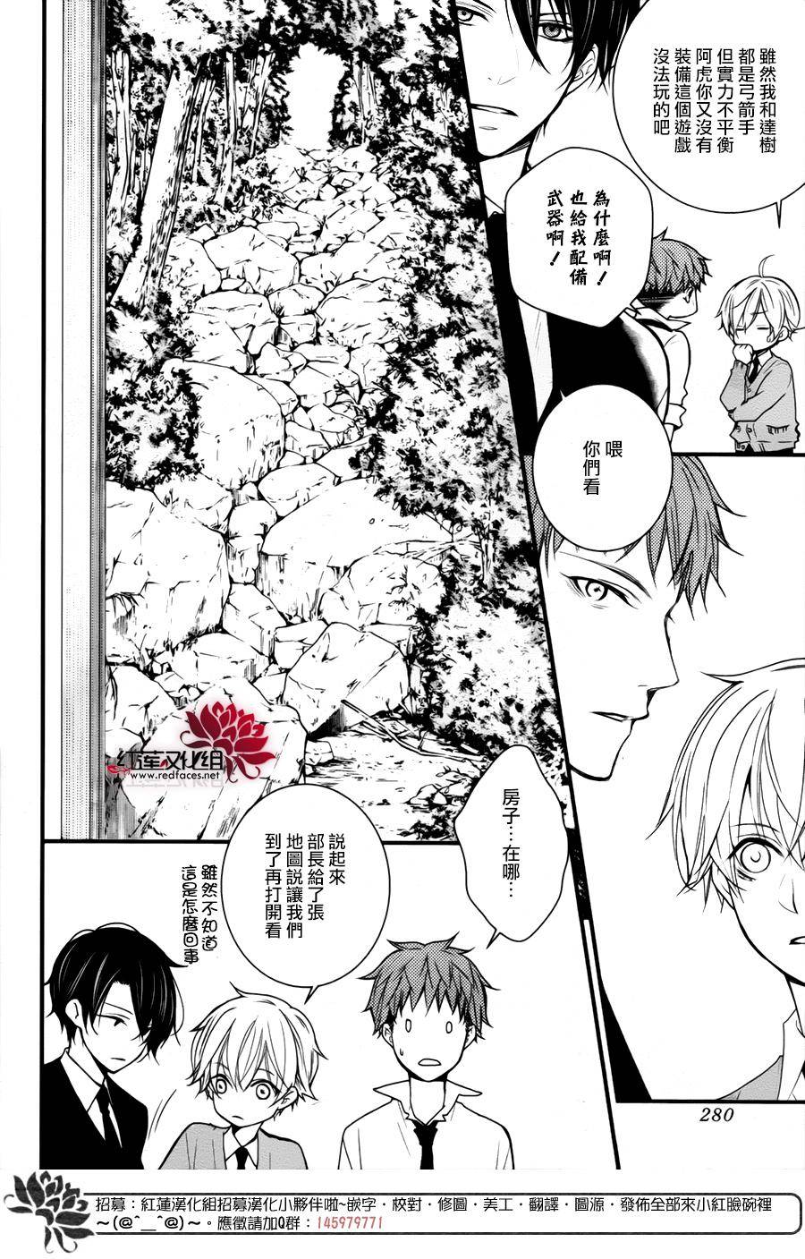 《DKB》漫画最新章节 第3话 免费下拉式在线观看章节第【7】张图片