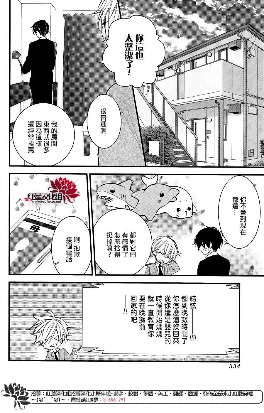 《DKB》漫画最新章节 第2话 免费下拉式在线观看章节第【13】张图片