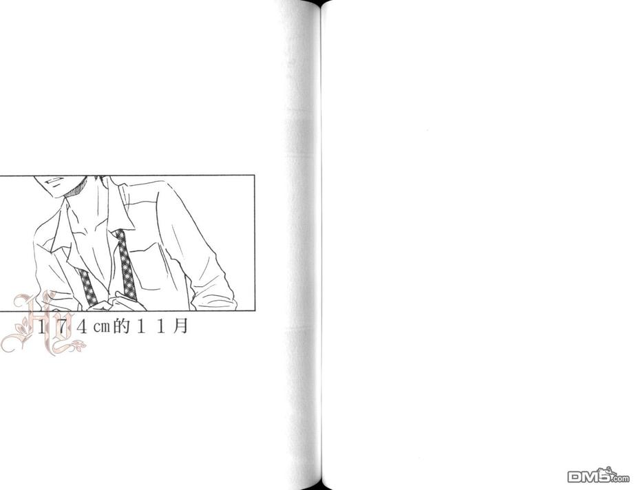 【成长痛[耽美]】漫画-（ 第1卷 ）章节漫画下拉式图片-48.jpg