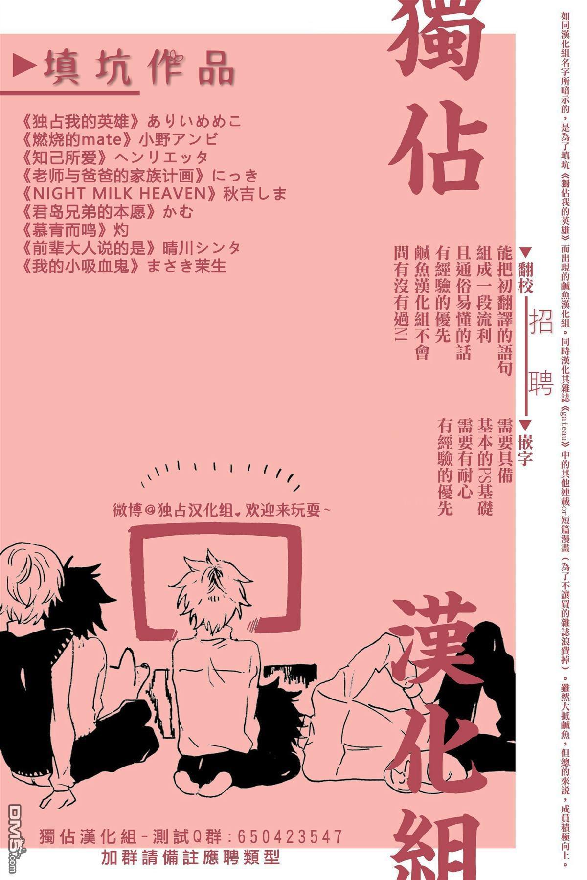 《老师与爸爸的家族计划》漫画最新章节 第3话 免费下拉式在线观看章节第【28】张图片