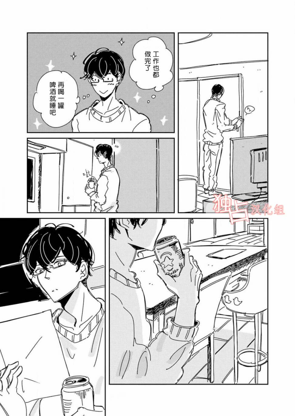 《老师与爸爸的家族计划》漫画最新章节 第2话 免费下拉式在线观看章节第【27】张图片