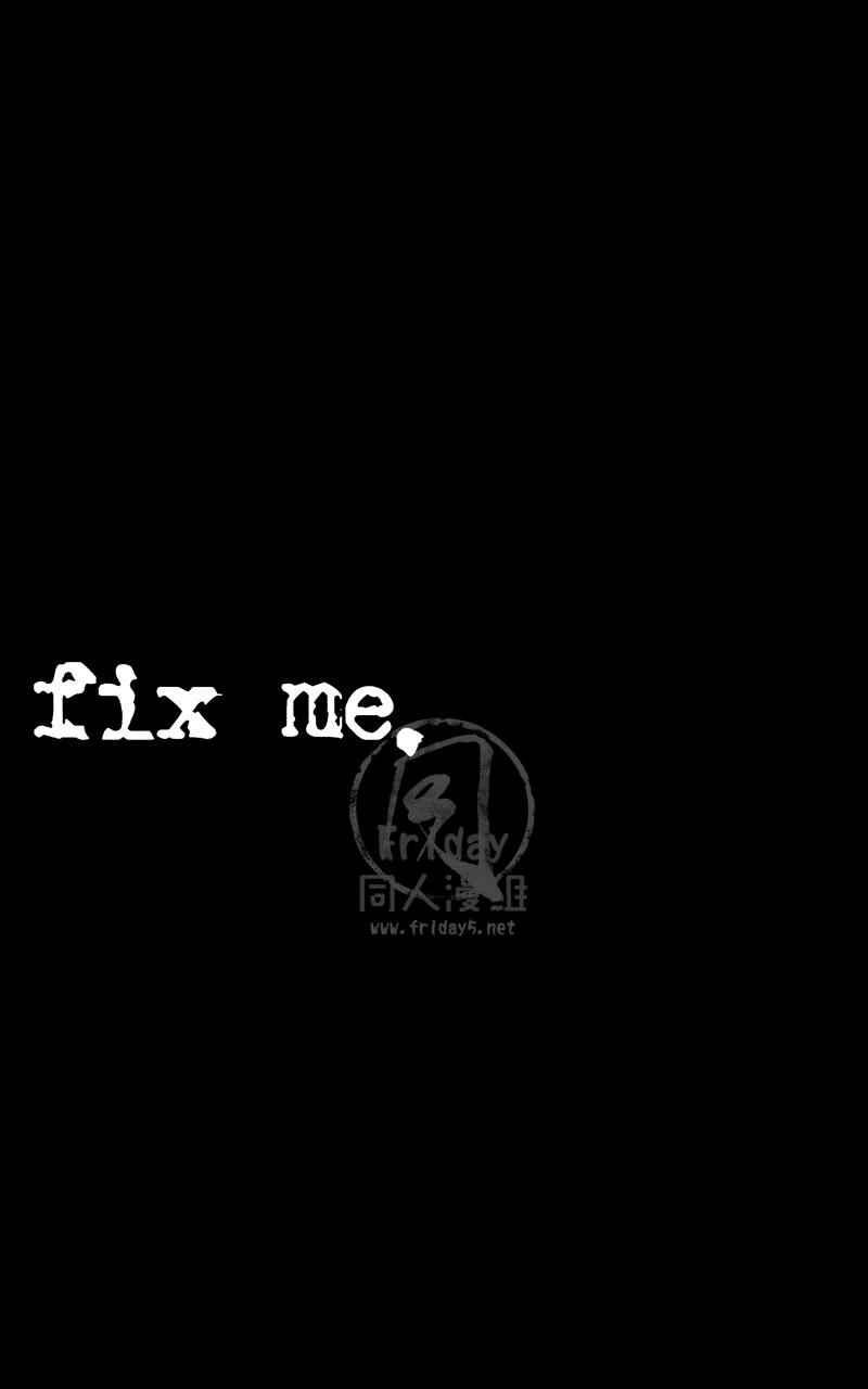 【fix me[耽美]】漫画-（ 第1话 ）章节漫画下拉式图片-7.jpg