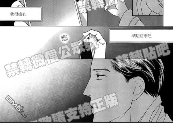 《Life在线的我们》漫画最新章节 第4话 免费下拉式在线观看章节第【10】张图片