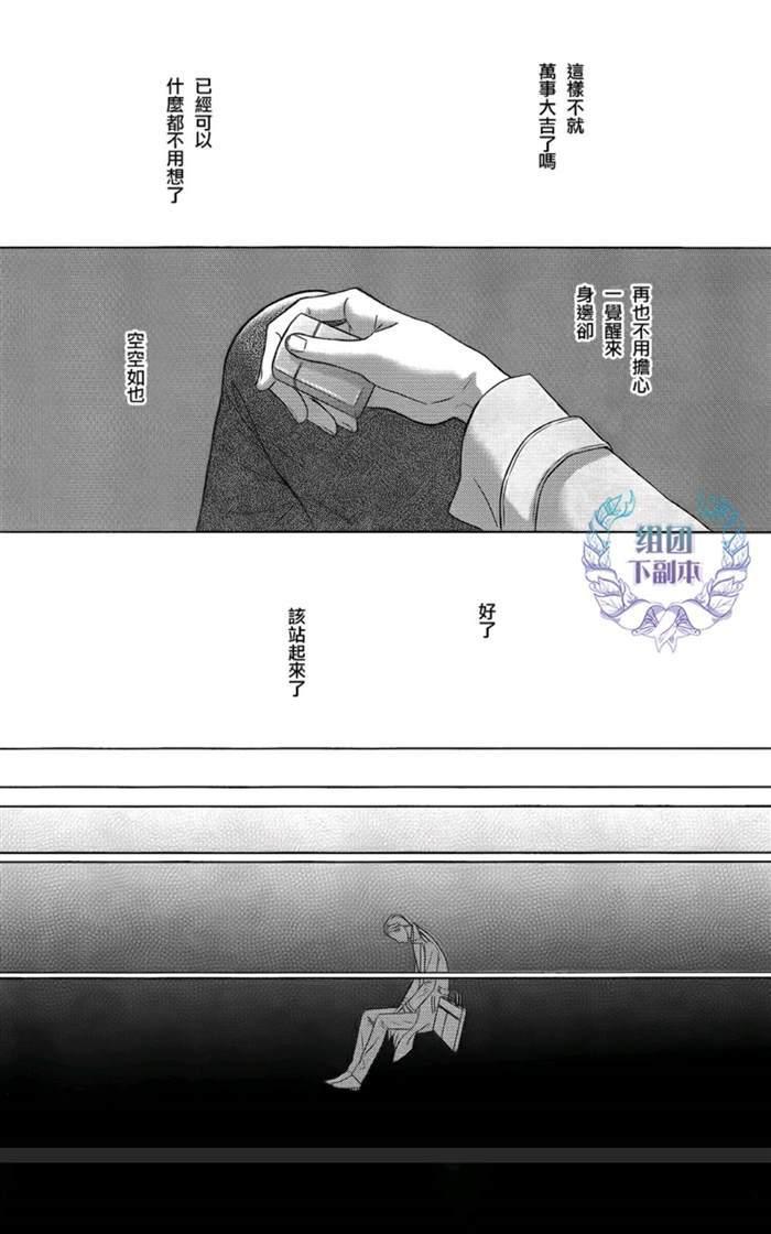 《Life在线的我们》漫画最新章节 第4话 免费下拉式在线观看章节第【11】张图片