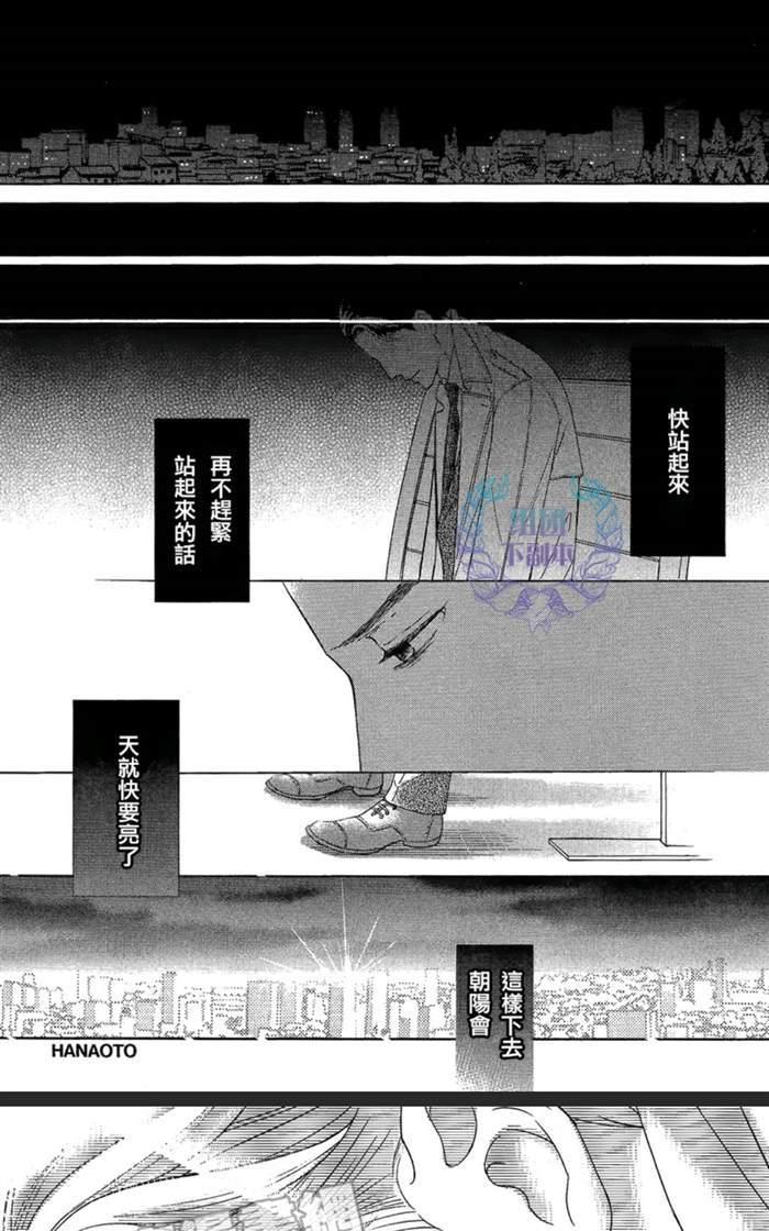 《Life在线的我们》漫画最新章节 第4话 免费下拉式在线观看章节第【12】张图片