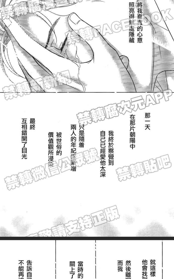 《Life在线的我们》漫画最新章节 第4话 免费下拉式在线观看章节第【13】张图片