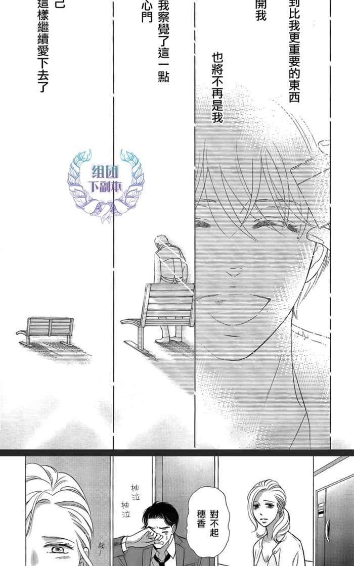 《Life在线的我们》漫画最新章节 第4话 免费下拉式在线观看章节第【14】张图片