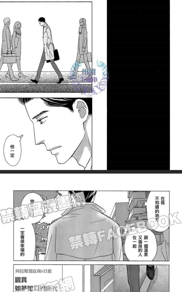 《Life在线的我们》漫画最新章节 第4话 免费下拉式在线观看章节第【18】张图片