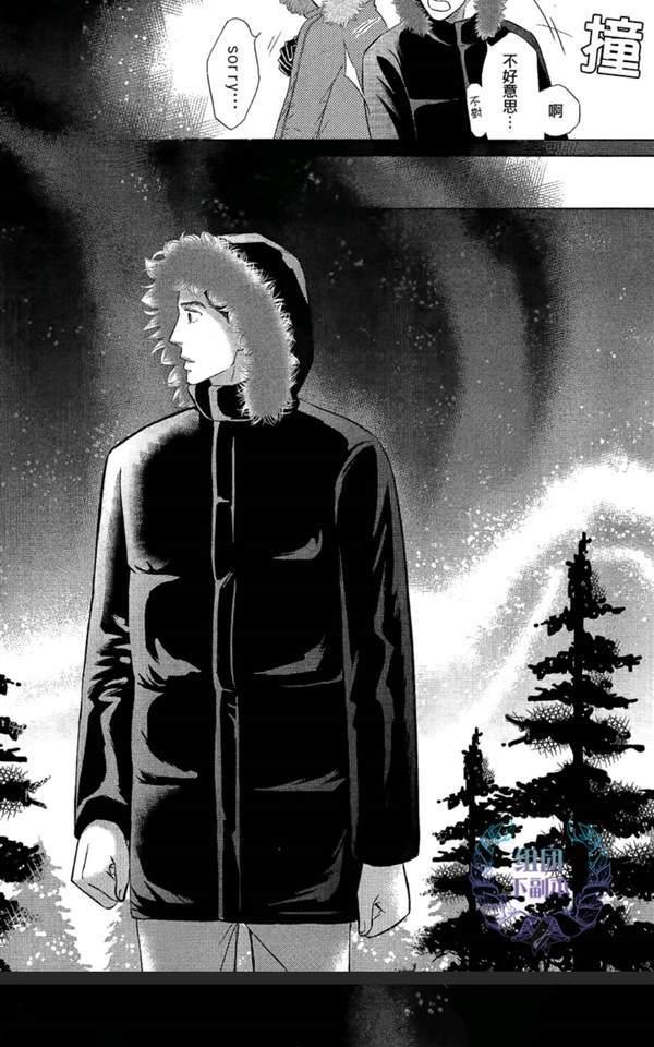 《Life在线的我们》漫画最新章节 第4话 免费下拉式在线观看章节第【21】张图片