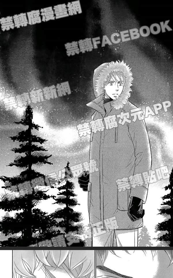 《Life在线的我们》漫画最新章节 第4话 免费下拉式在线观看章节第【22】张图片