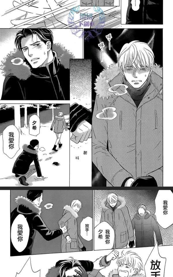 《Life在线的我们》漫画最新章节 第4话 免费下拉式在线观看章节第【26】张图片