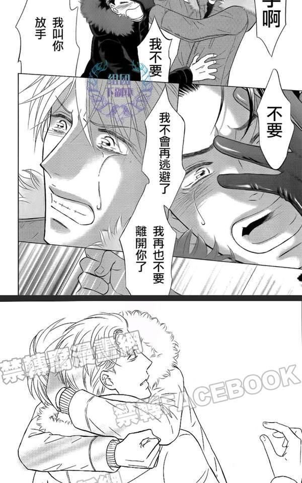 《Life在线的我们》漫画最新章节 第4话 免费下拉式在线观看章节第【27】张图片