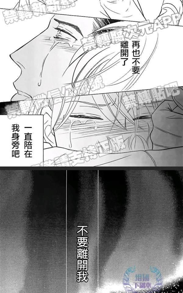 《Life在线的我们》漫画最新章节 第4话 免费下拉式在线观看章节第【28】张图片