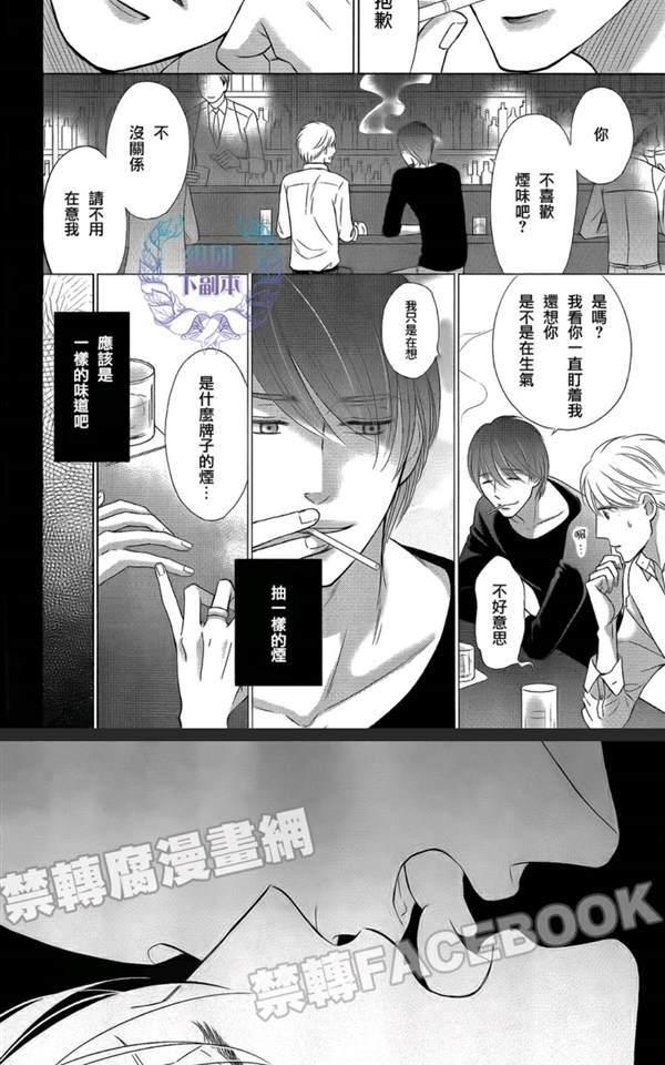 《Life在线的我们》漫画最新章节 第4话 免费下拉式在线观看章节第【5】张图片