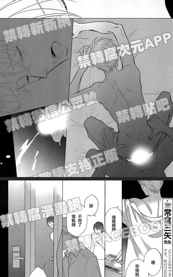 《Life在线的我们》漫画最新章节 第4话 免费下拉式在线观看章节第【6】张图片