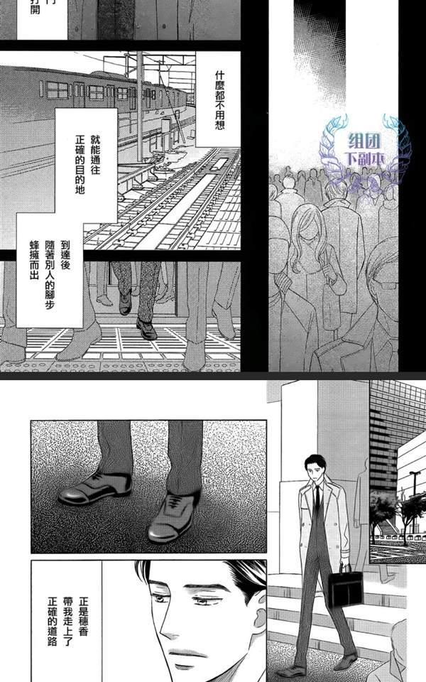 《Life在线的我们》漫画最新章节 第4话 免费下拉式在线观看章节第【8】张图片