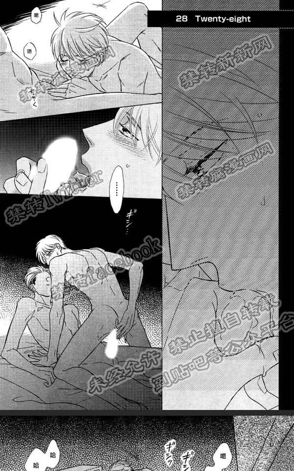 《Life在线的我们》漫画最新章节 第3话 免费下拉式在线观看章节第【12】张图片