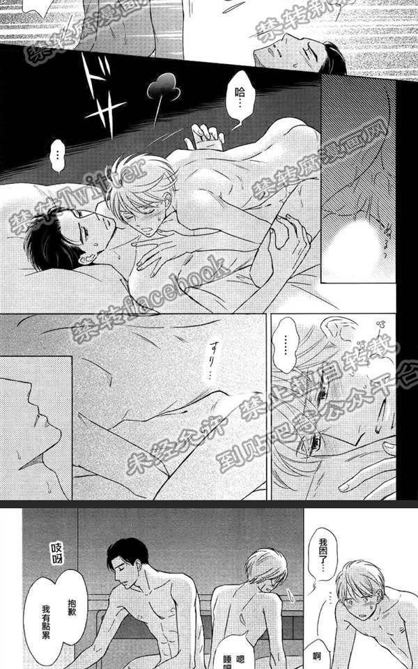 《Life在线的我们》漫画最新章节 第3话 免费下拉式在线观看章节第【14】张图片