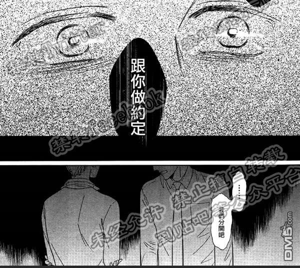 《Life在线的我们》漫画最新章节 第3话 免费下拉式在线观看章节第【28】张图片