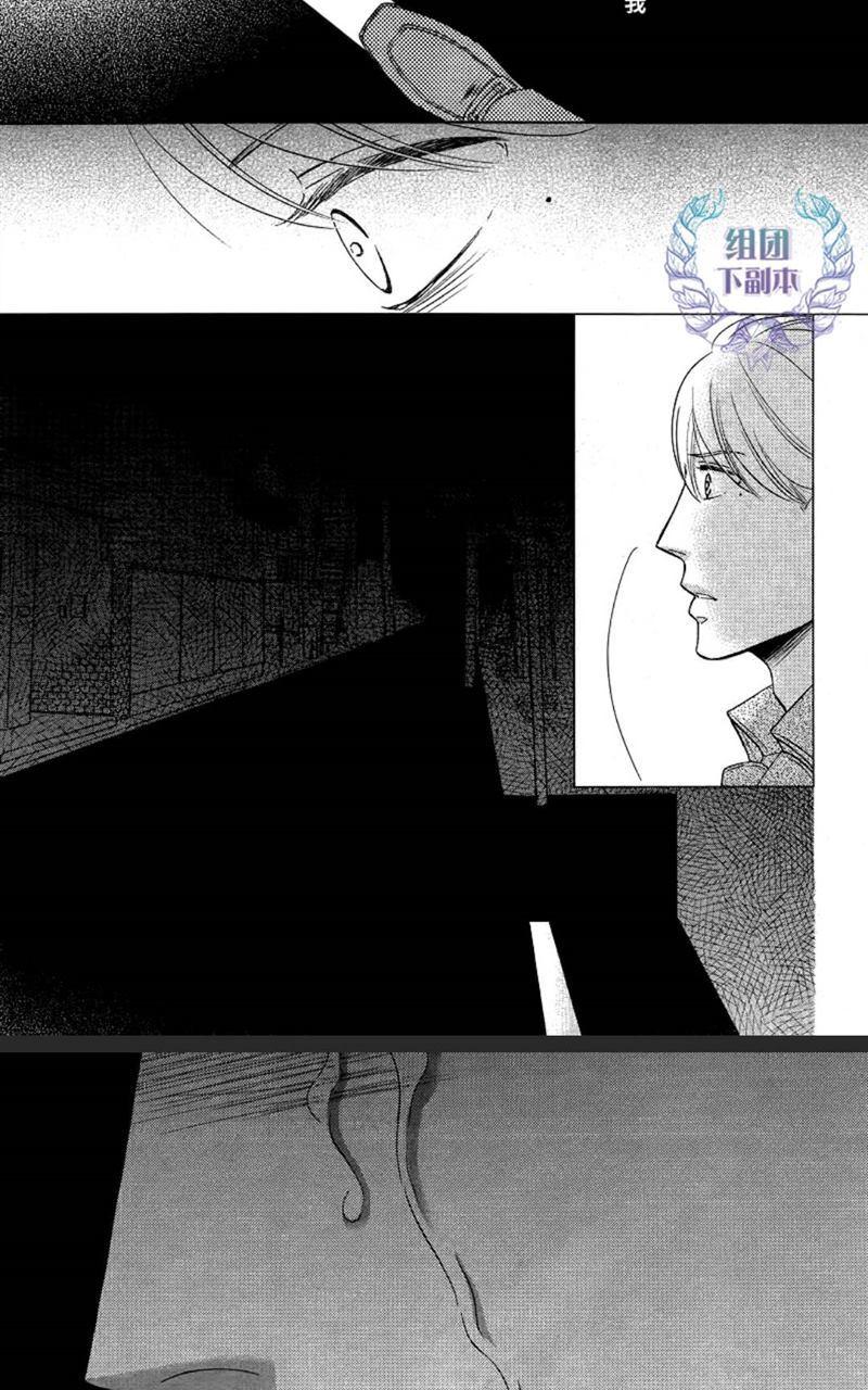 《Life在线的我们》漫画最新章节 第3话 免费下拉式在线观看章节第【32】张图片