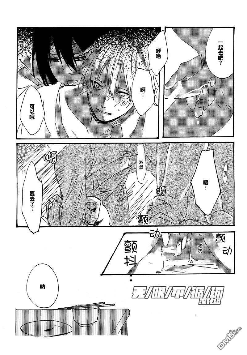 《偶像受》漫画最新章节 第5话 免费下拉式在线观看章节第【28】张图片