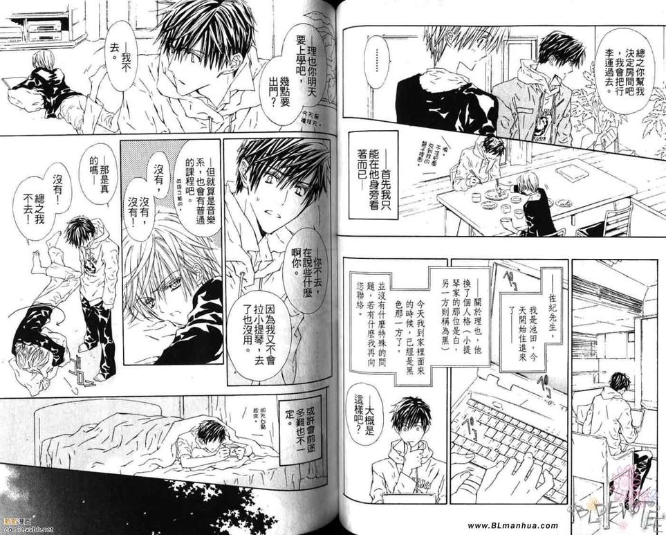 《G在线的猫》漫画最新章节 第2卷 免费下拉式在线观看章节第【44】张图片