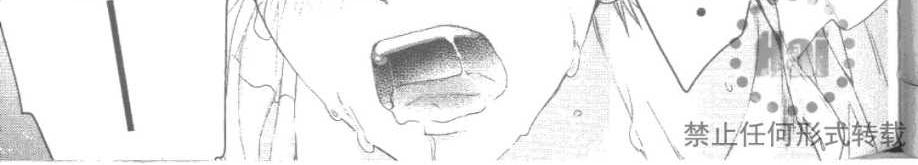 【心爱的尼特君（单行本版）[耽美]】漫画-（ 第1卷 ）章节漫画下拉式图片-60.jpg
