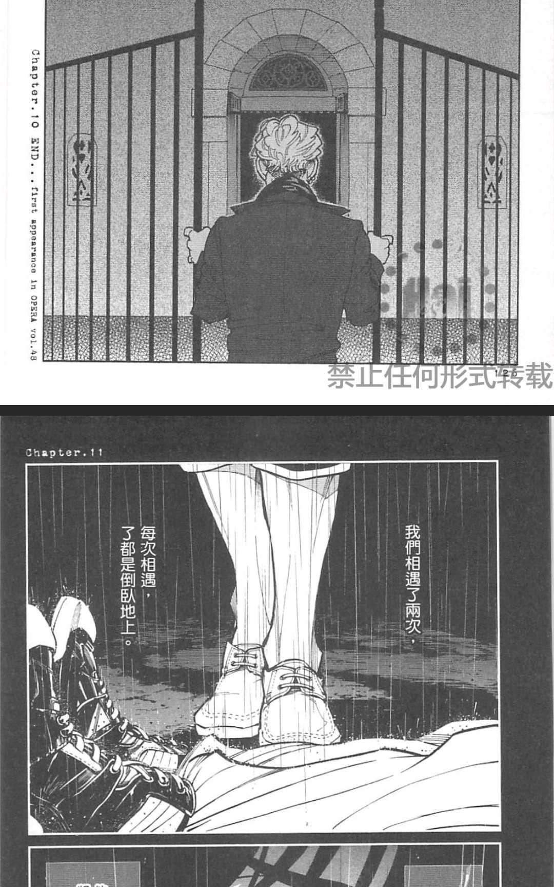 【CANIS－亲爱的帽客先生－[耽美]】漫画-（ 第2卷 ）章节漫画下拉式图片-125.jpg