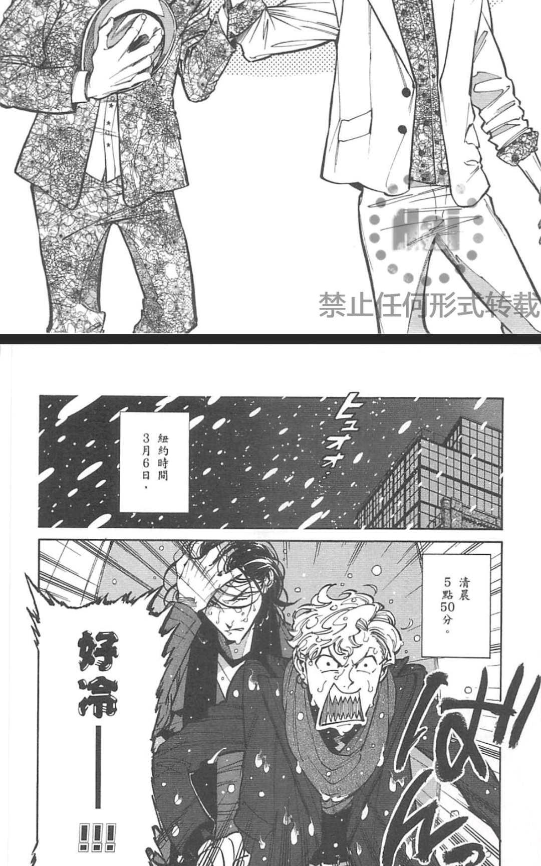 【CANIS－亲爱的帽客先生－[耽美]】漫画-（ 第2卷 ）章节漫画下拉式图片-162.jpg