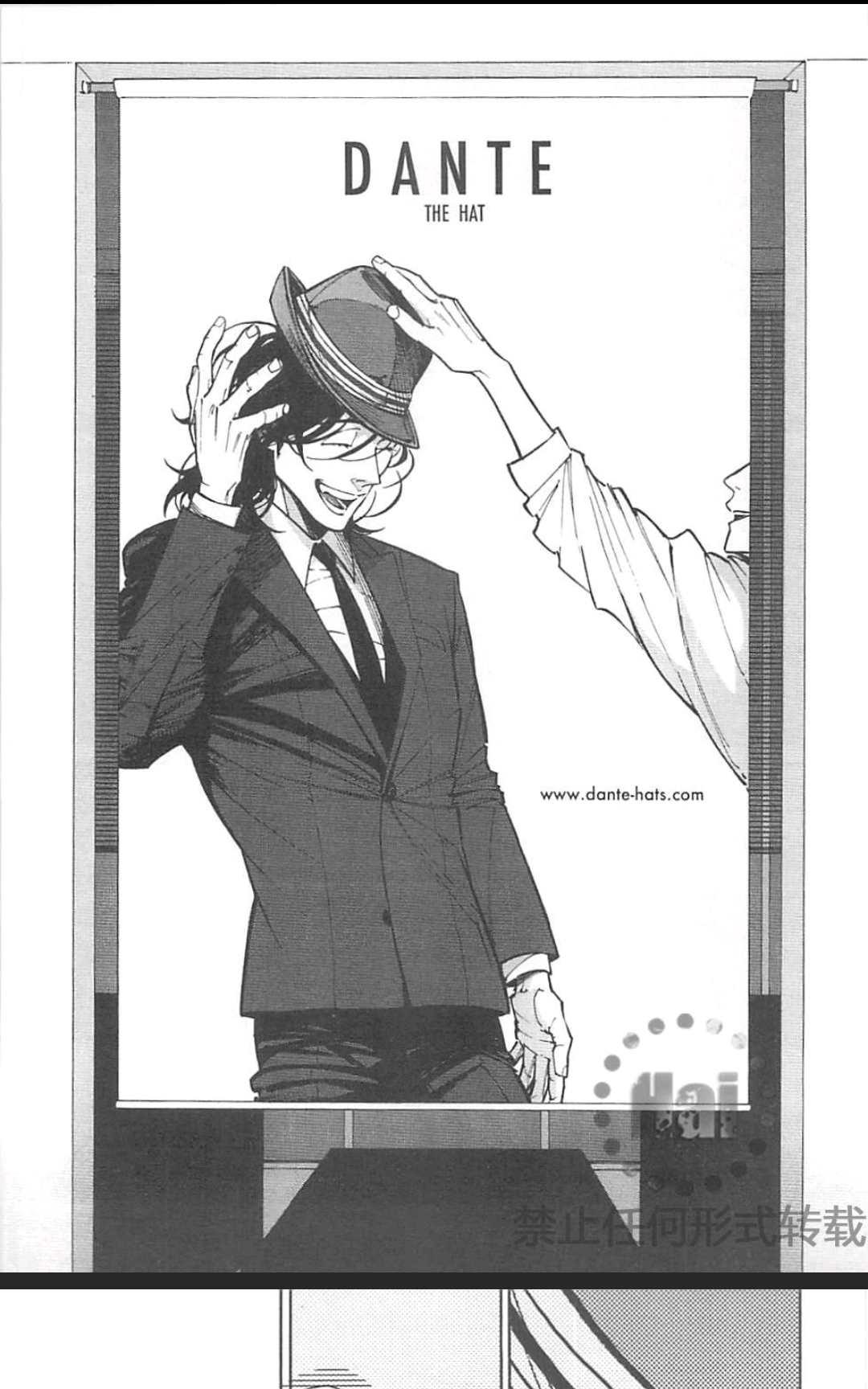 【CANIS－亲爱的帽客先生－[耽美]】漫画-（ 第2卷 ）章节漫画下拉式图片-83.jpg