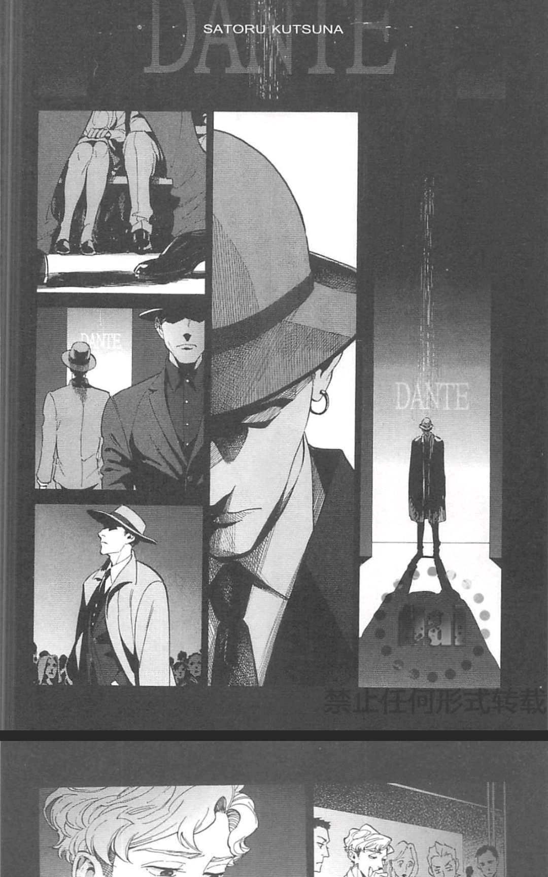 【CANIS－亲爱的帽客先生－[耽美]】漫画-（ 第1卷 ）章节漫画下拉式图片-159.jpg