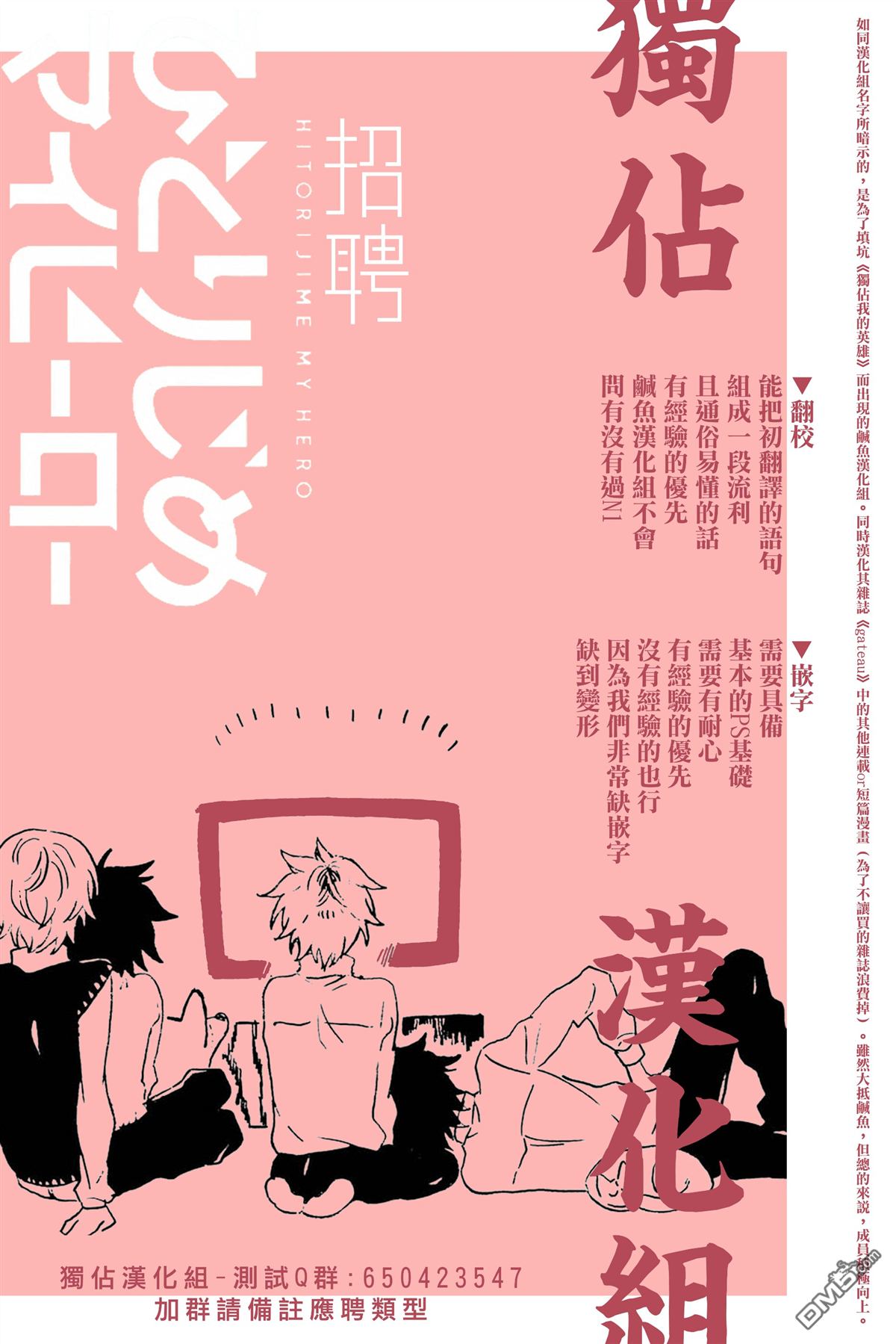 《知己所爱》漫画最新章节 第3话 免费下拉式在线观看章节第【24】张图片