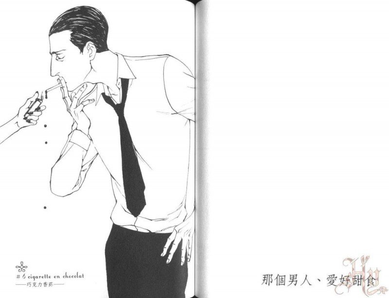 【那个男人、爱好甜食[耽美]】漫画-（ 第1卷 ）章节漫画下拉式图片-48.jpg