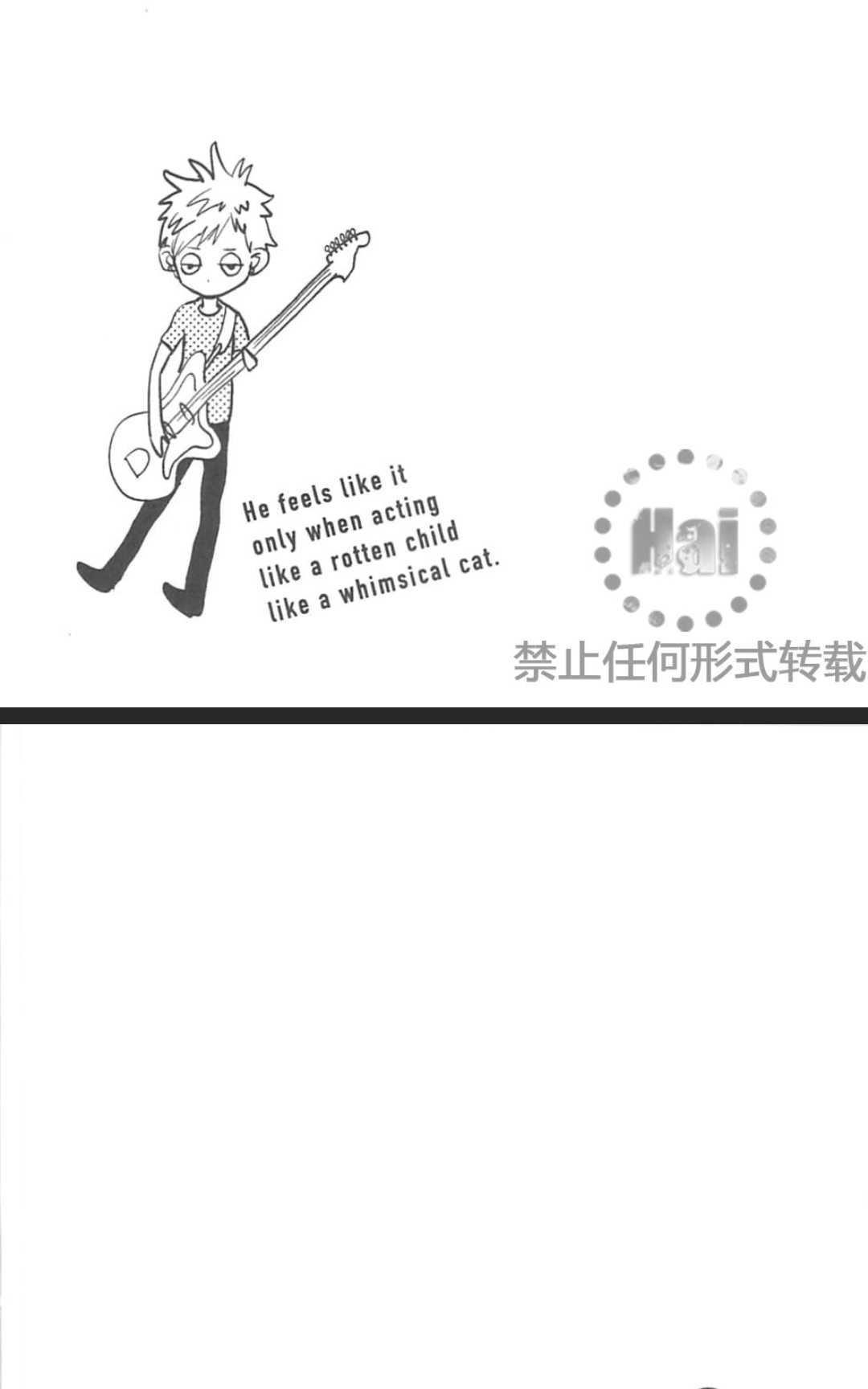 《善变的猎豹》漫画最新章节 第1卷 免费下拉式在线观看章节第【64】张图片