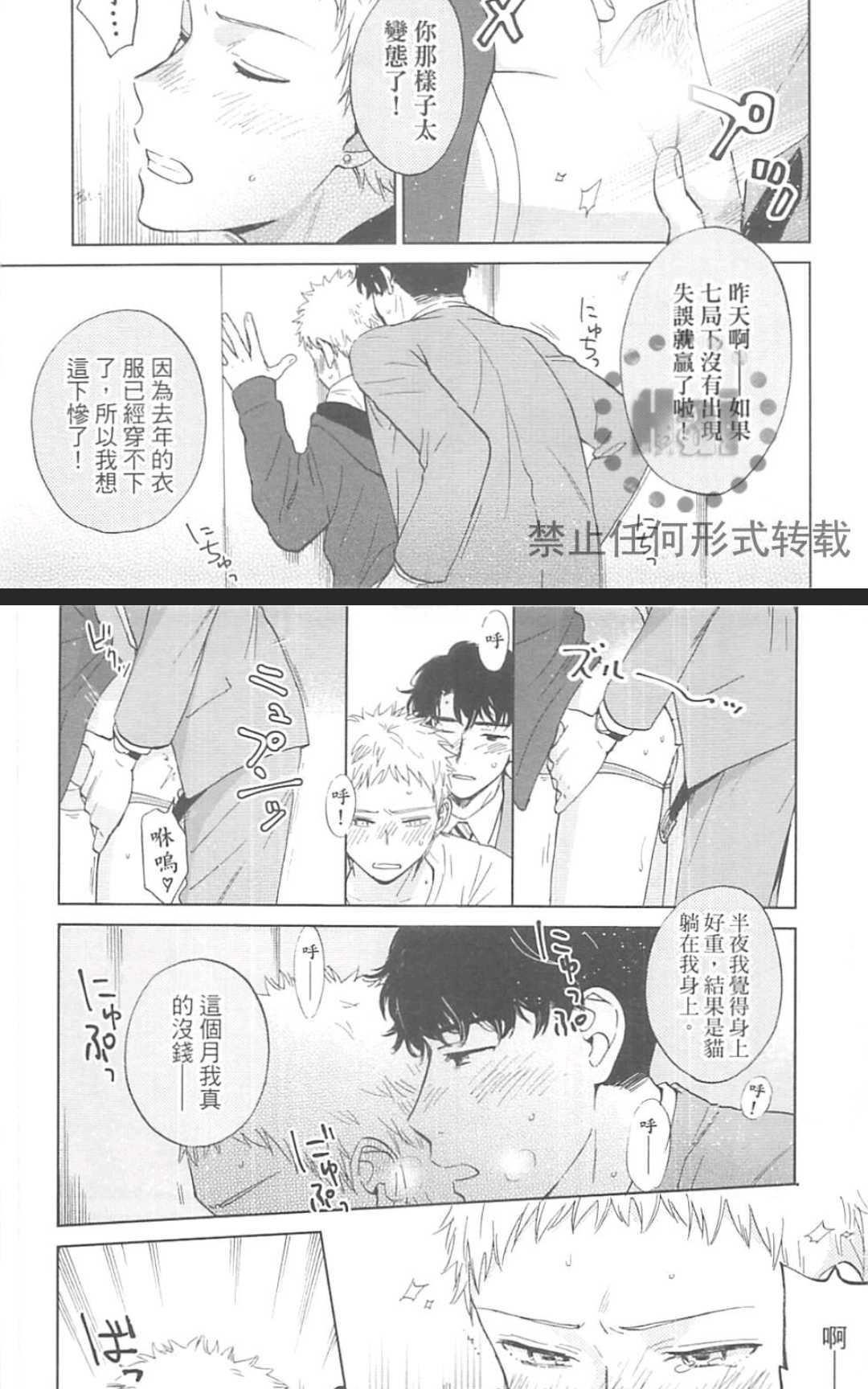 《户外的情色绘画》漫画最新章节 第1卷 免费下拉式在线观看章节第【18】张图片