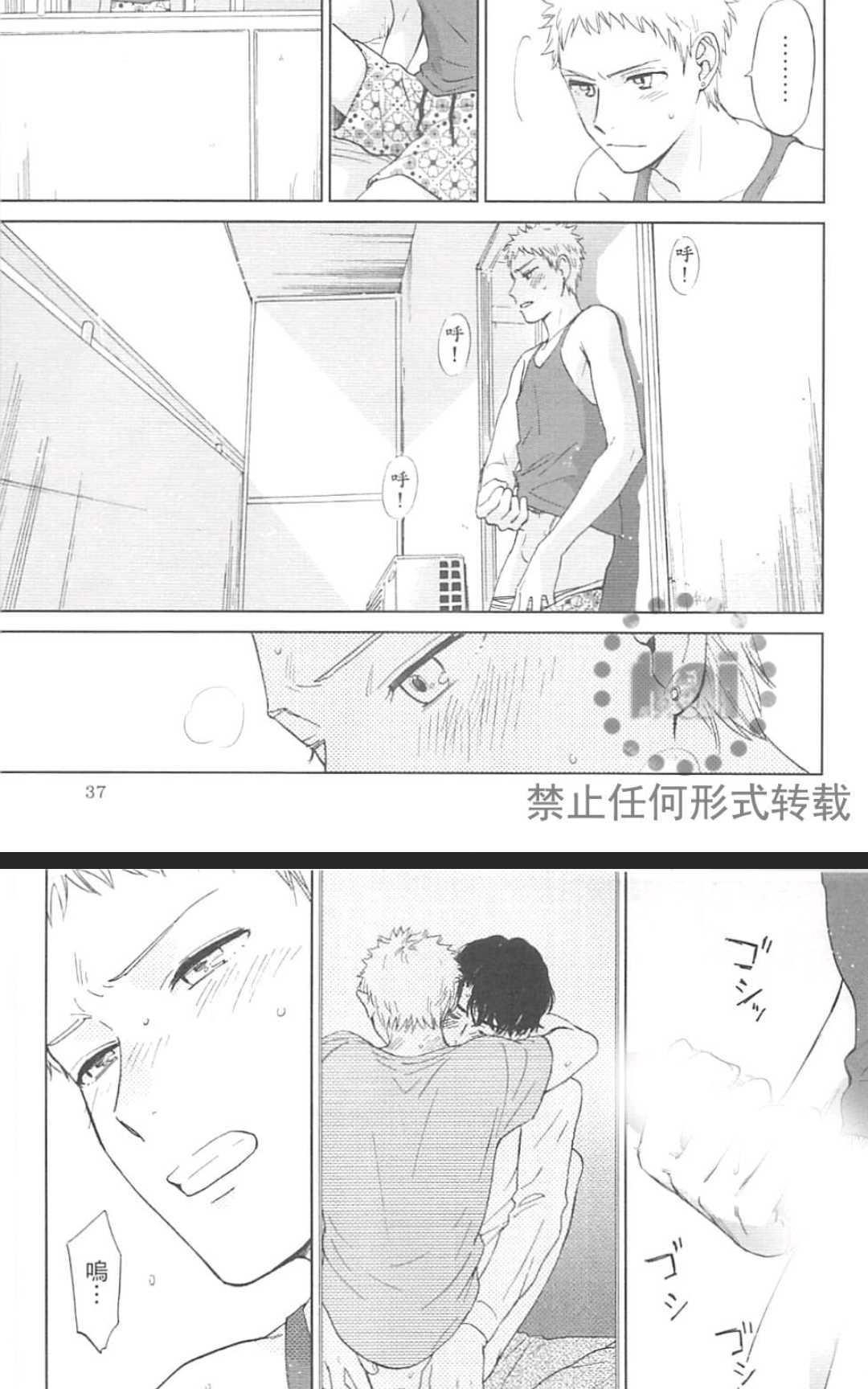 《户外的情色绘画》漫画最新章节 第1卷 免费下拉式在线观看章节第【40】张图片