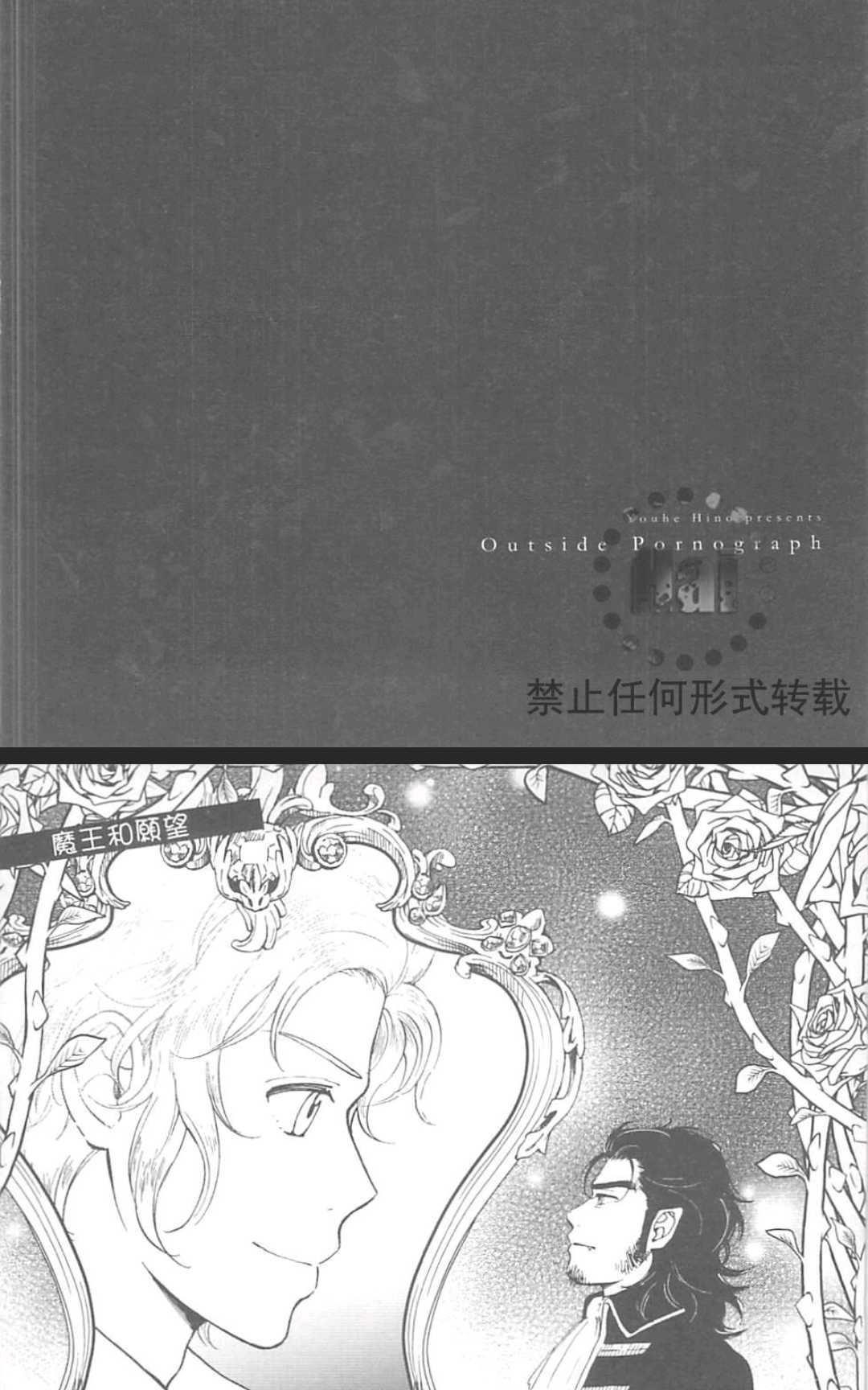 《户外的情色绘画》漫画最新章节 第1卷 免费下拉式在线观看章节第【107】张图片