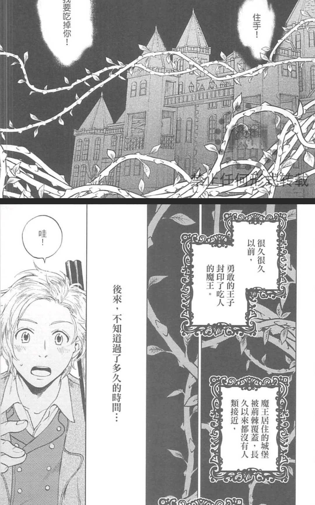 《户外的情色绘画》漫画最新章节 第1卷 免费下拉式在线观看章节第【109】张图片