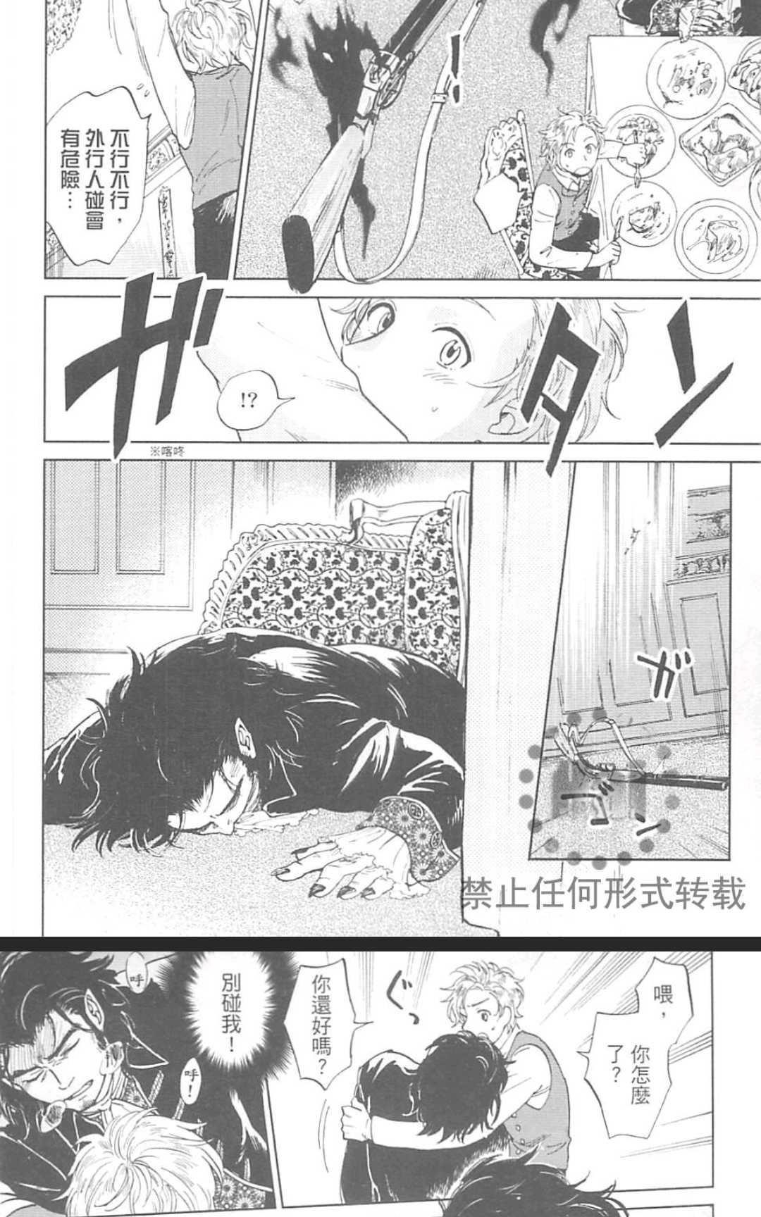 《户外的情色绘画》漫画最新章节 第1卷 免费下拉式在线观看章节第【115】张图片