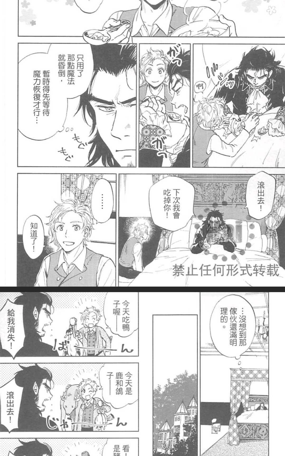 《户外的情色绘画》漫画最新章节 第1卷 免费下拉式在线观看章节第【117】张图片