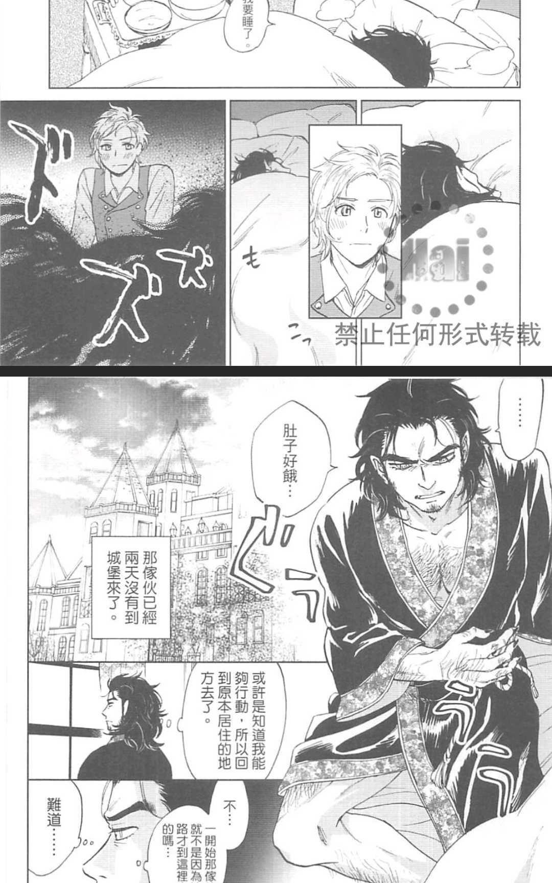 《户外的情色绘画》漫画最新章节 第1卷 免费下拉式在线观看章节第【120】张图片