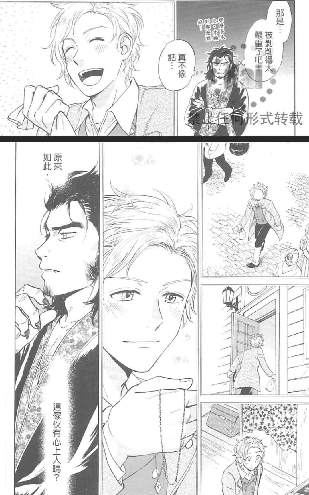 《户外的情色绘画》漫画最新章节 第1卷 免费下拉式在线观看章节第【122】张图片