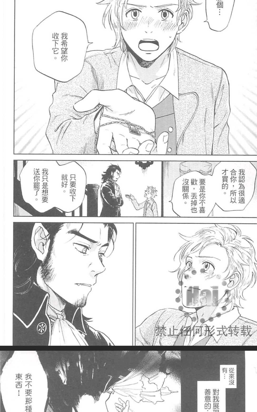 《户外的情色绘画》漫画最新章节 第1卷 免费下拉式在线观看章节第【125】张图片