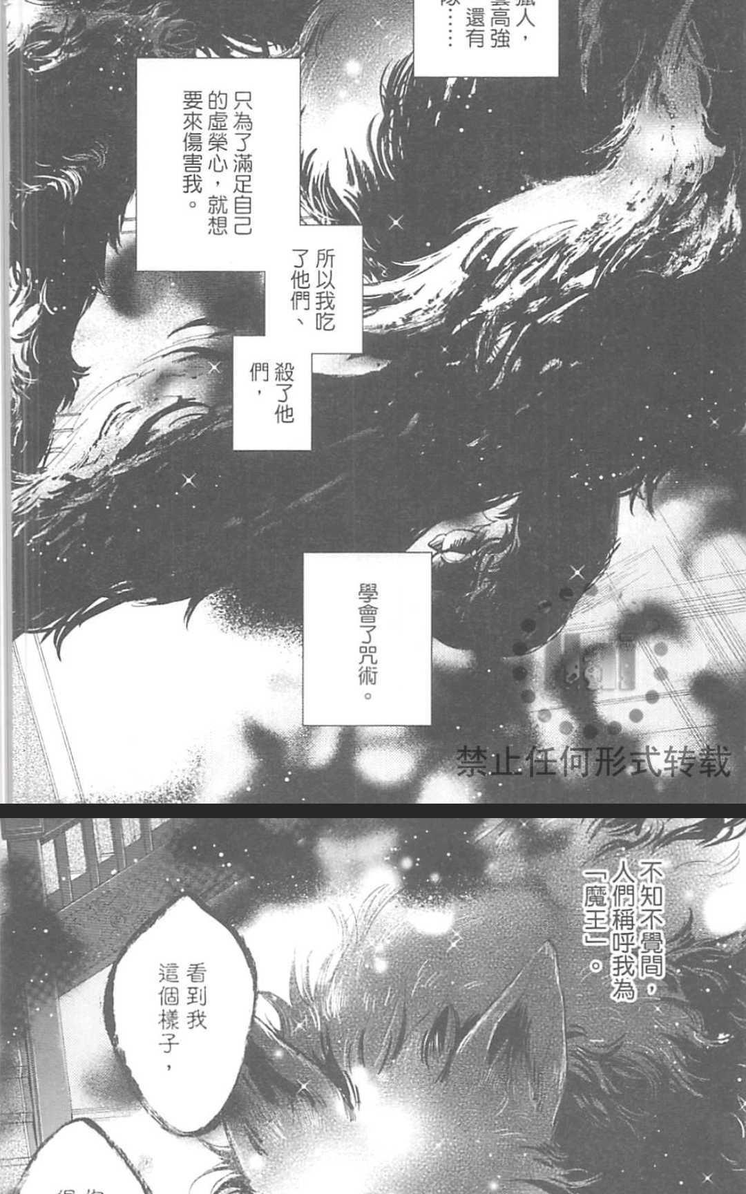 《户外的情色绘画》漫画最新章节 第1卷 免费下拉式在线观看章节第【127】张图片