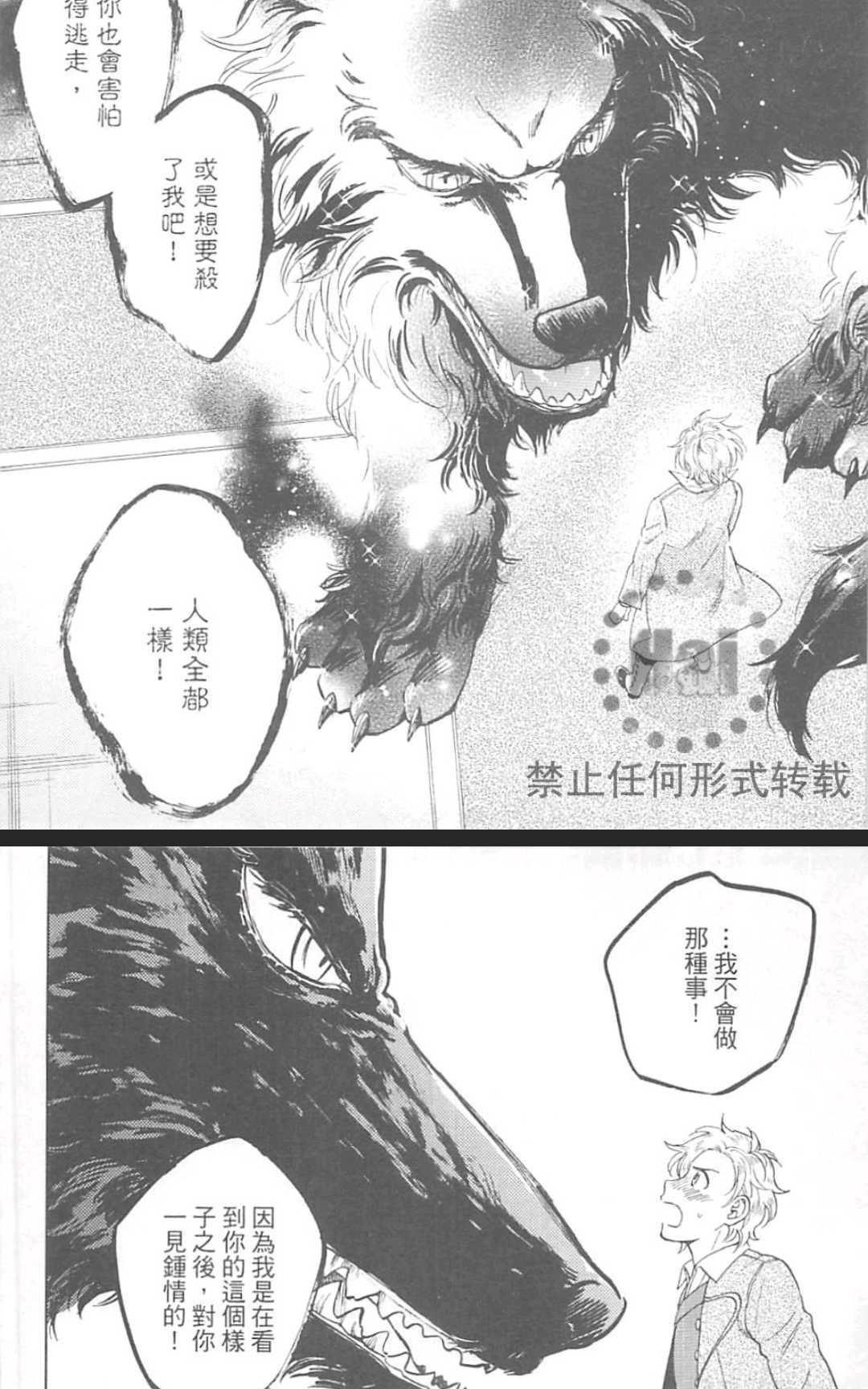 《户外的情色绘画》漫画最新章节 第1卷 免费下拉式在线观看章节第【128】张图片