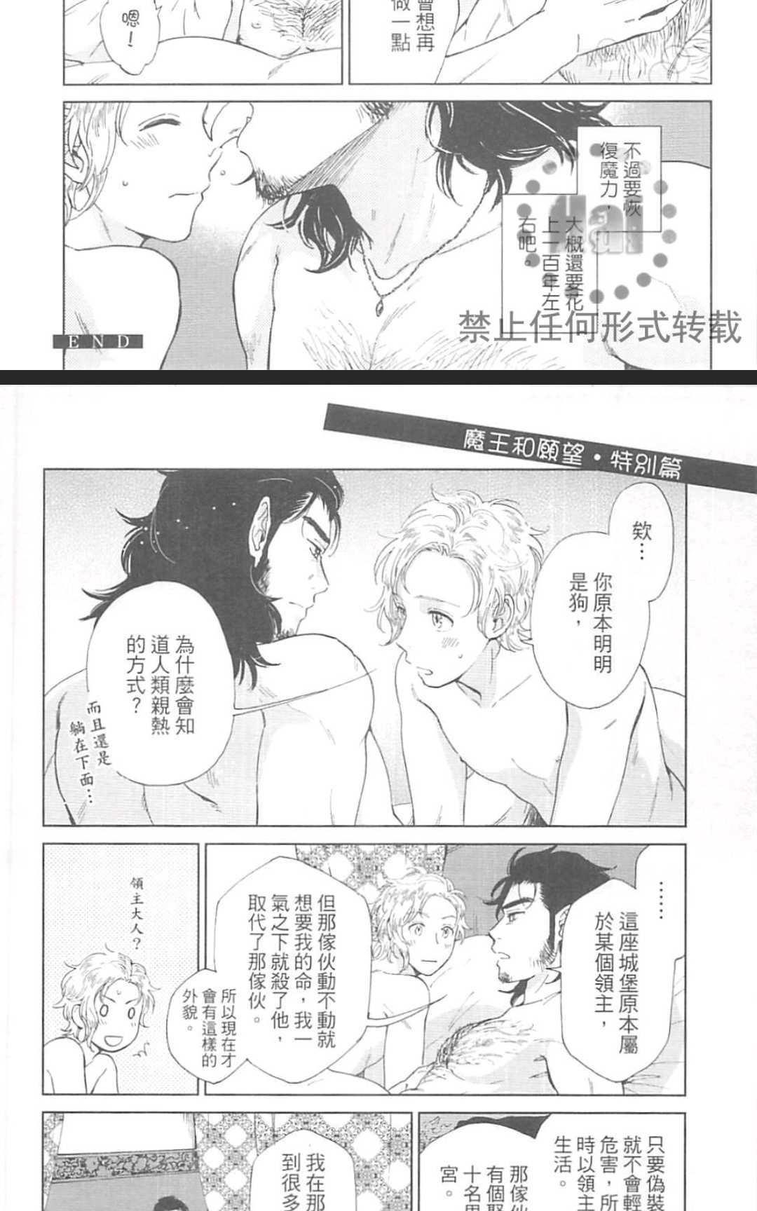 《户外的情色绘画》漫画最新章节 第1卷 免费下拉式在线观看章节第【132】张图片