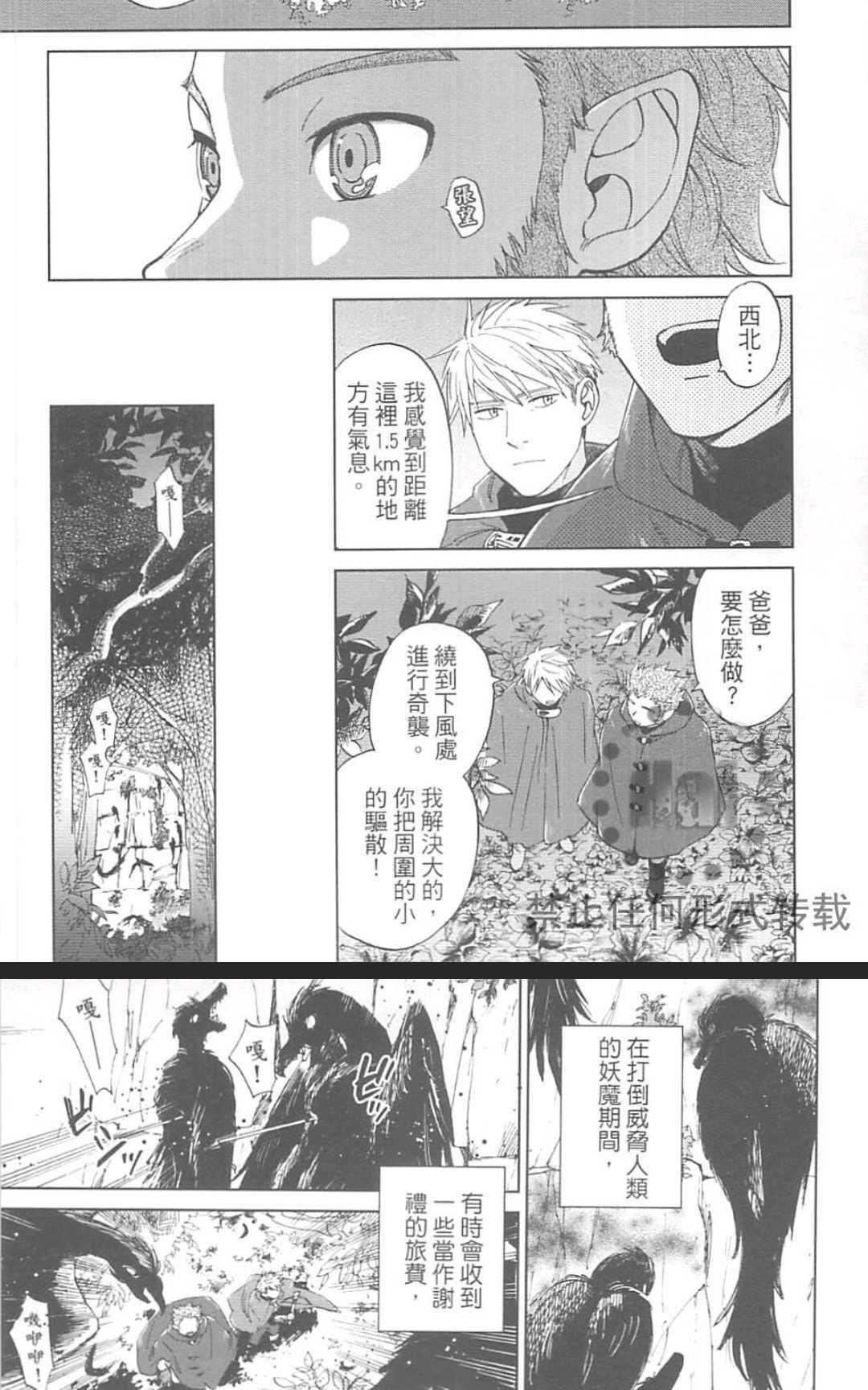 《户外的情色绘画》漫画最新章节 第1卷 免费下拉式在线观看章节第【139】张图片