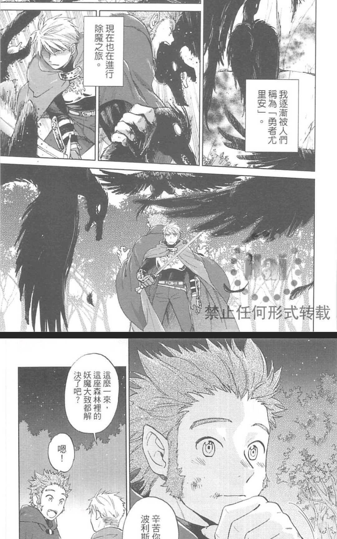 《户外的情色绘画》漫画最新章节 第1卷 免费下拉式在线观看章节第【140】张图片